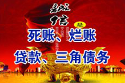 解决民事纠纷款项拖欠问题指南